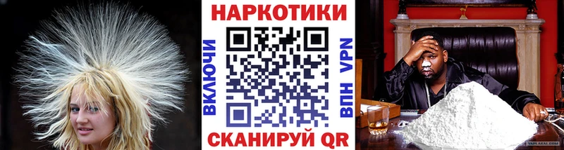 Наркошоп купить COCAIN  Мефедрон  КЕТАМИН  ГАШИШ  Нерчинск