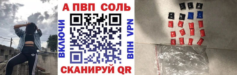 Купить  Нерчинск  Alpha-PVP крисы CK 