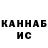 КЕТАМИН VHQ KiT Alexander