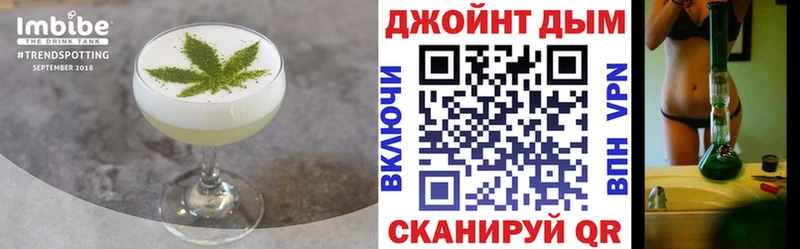 Купить  Нерчинск  Cannafood марихуана 