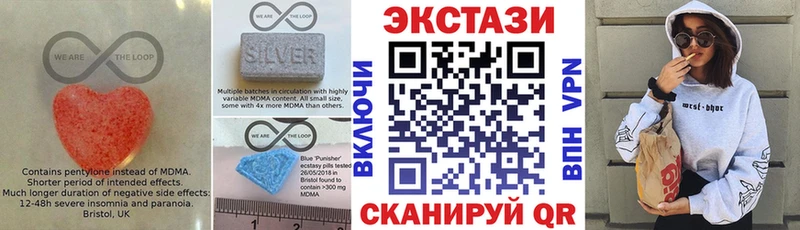 Купить  Нерчинск  Экстази ешки 