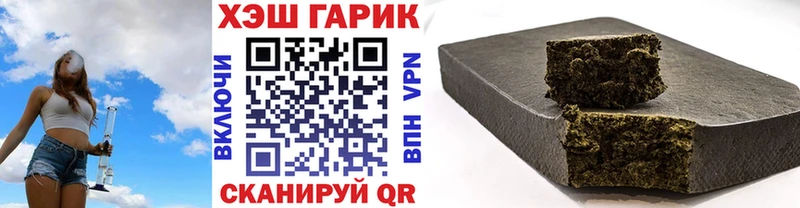 ГАШИШ индика сатива  Купить  Нерчинск 