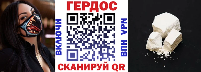 Купить закладки  Нерчинск  ГЕРОИН афганец 