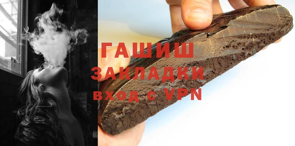 синтетический гашиш Богданович