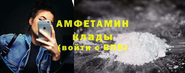 меф Богородск