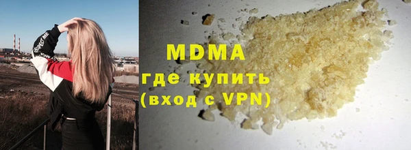 mdpv Богородицк