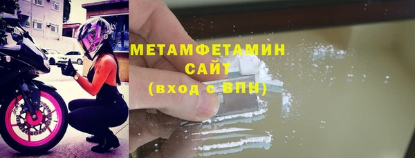 меф Богородск
