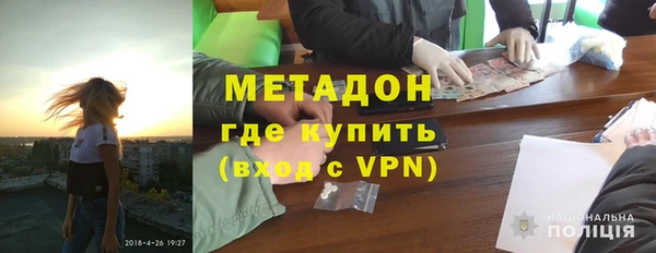 синтетический гашиш Богданович