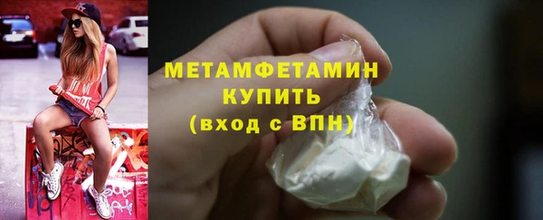 меф Богородск
