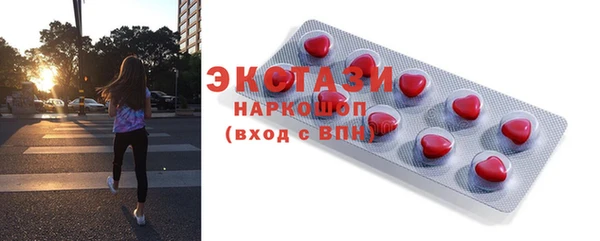 синтетический гашиш Богданович