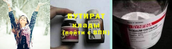 меф Богородск