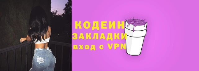 синтетический гашиш Богданович