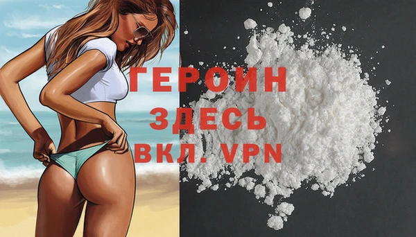синтетический гашиш Богданович