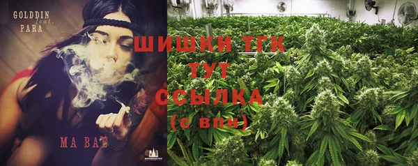 кокаин премиум Белокуриха