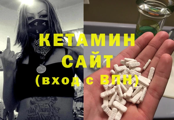 синтетический гашиш Богданович
