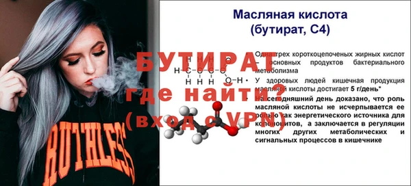 mdpv Богородицк