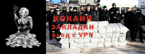 синтетический гашиш Богданович