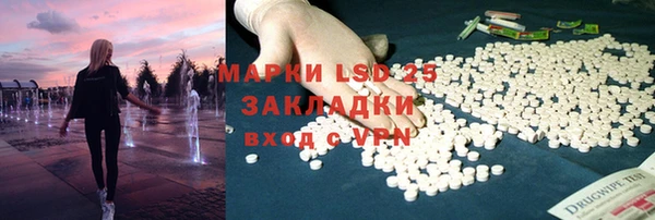синтетический гашиш Богданович