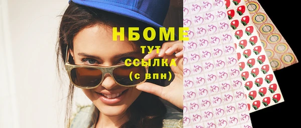 синтетический гашиш Богданович