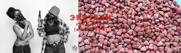 синтетический гашиш Богданович