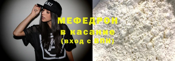 синтетический гашиш Богданович