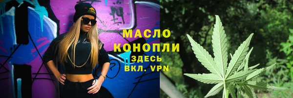 синтетический гашиш Богданович