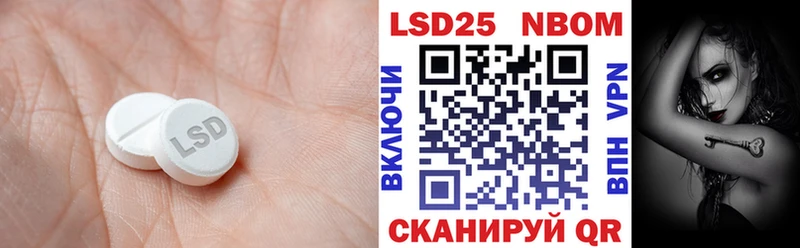 ЛСД экстази ecstasy  Купить где  Нерчинск 