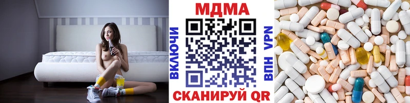МДМА кристаллы  Купить закладки  Нерчинск 