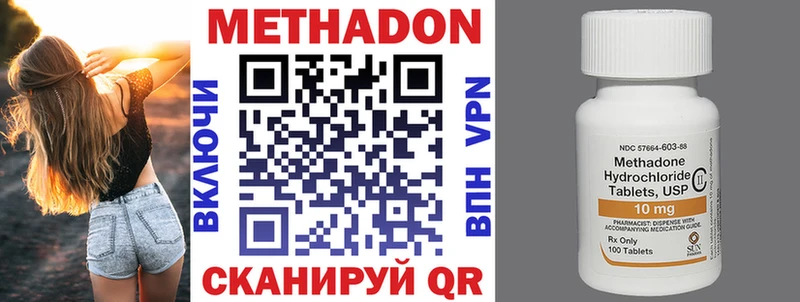 Купить  Нерчинск  Метадон мёд 