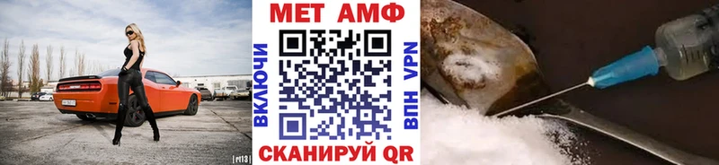 Первитин витя  Купить  Нерчинск 