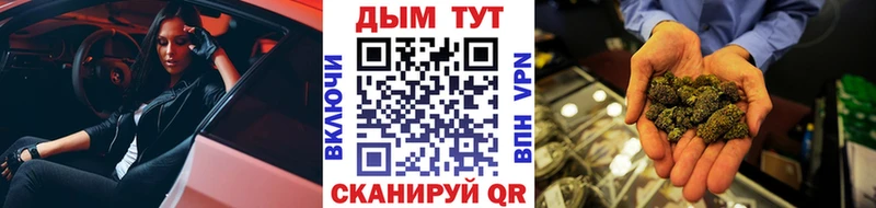 Бошки марихуана LSD WEED  Купить где  Нерчинск 